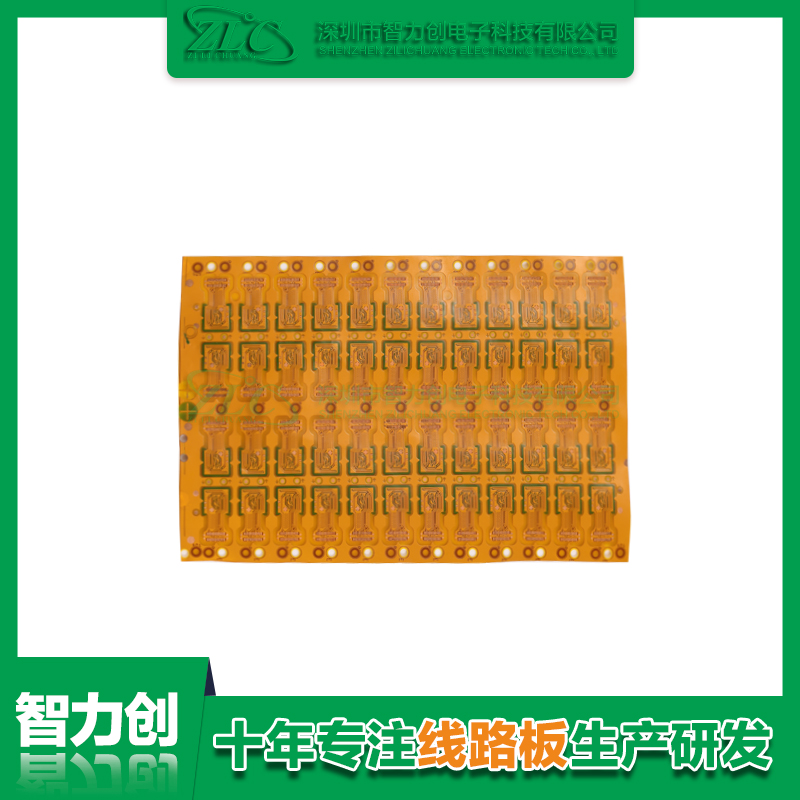 什么是柔性線路板，F(xiàn)PC線路板有哪些特點(diǎn)
